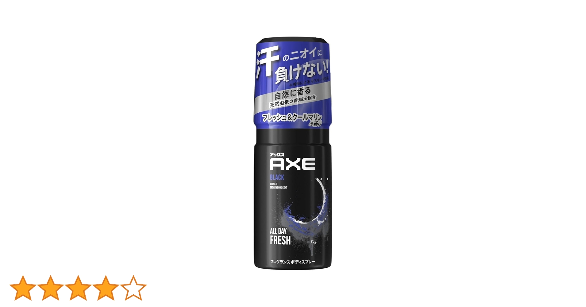 Amazon.co.jp: アックス フレグランス ボディスプレー ブラック